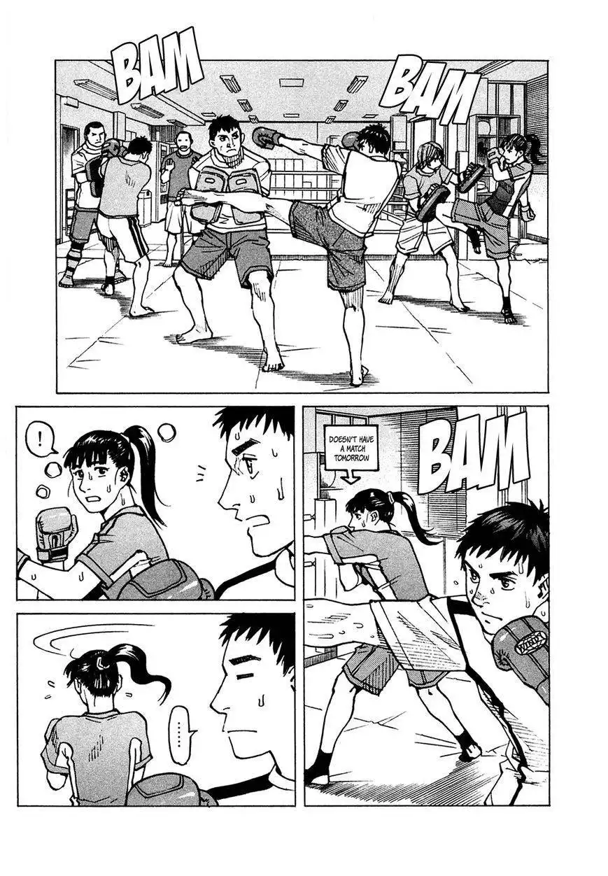 All-Rounder Meguru Chapter 75 12